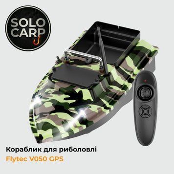 Кораблик для підгодовування Flytec V050 (khaki) V050-K-30000-1Y фото
