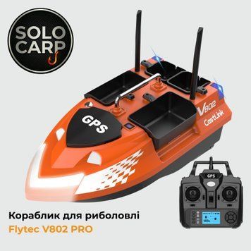 Кораблик для підгодовування Flytec V802 Pro GPS (orange) V802PRO-O-30000-1Y фото