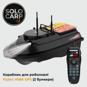 Flytec V066 GPS (Два бункера) V066-GPS-Два бункера фото
